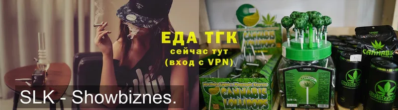 Canna-Cookies конопля  Сорск 