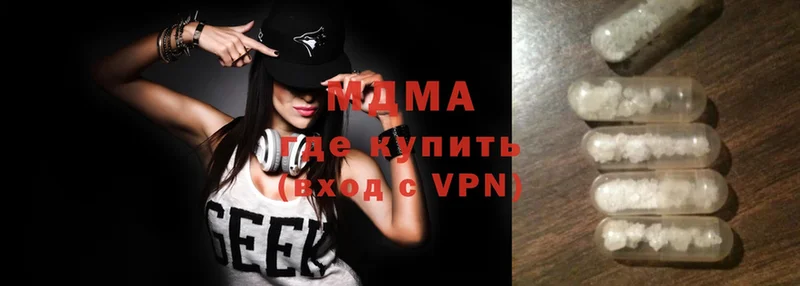 MDMA VHQ  Сорск 